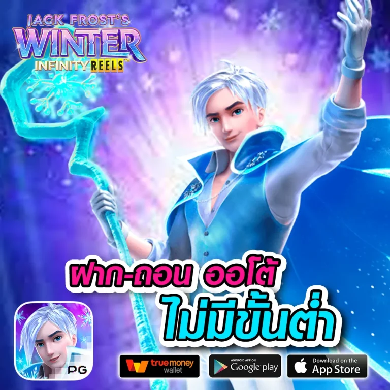 สล็อต luckyc4s